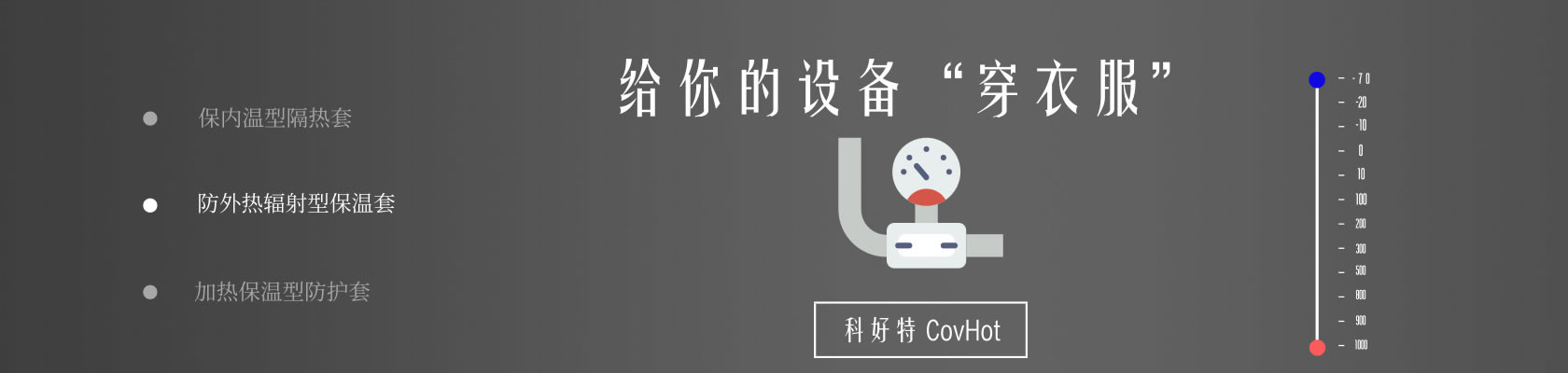鐵路火車<a href=http://www.s1419.cn/e/tags/?tagname=%E4%BF%9D%E6%B8%A9%E9%9A%94%E7%83%AD target=_blank class=infotextkey>保溫隔熱</a>