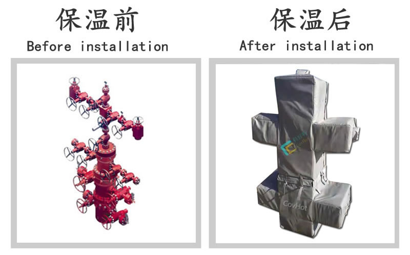 油氣田閥門樹<a href=http://www.s1419.cn/e/tags/?tagname=%E4%BF%9D%E6%B8%A9%E5%A5%97 target=_blank class=infotextkey>保溫套</a>
