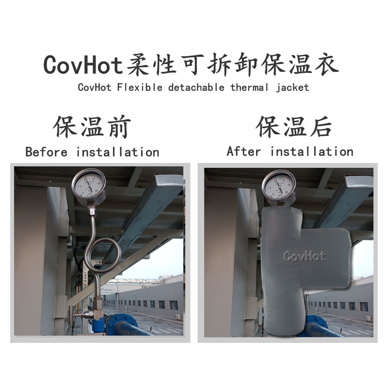 儀表<a href=http://www.s1419.cn/e/tags/?tagname=%E5%8F%AF%E6%8B%86%E5%8D%B8%E4%BF%9D%E6%B8%A9%E8%A1%A3 target=_blank class=infotextkey><a href=http://www.s1419.cn/e/tags/?tagname=%E5%8F%AF%E6%8B%86%E5%8D%B8%E4%BF%9D%E6%B8%A9%E8%A1%A3 target=_blank class=infotextkey>可拆卸<a href=http://www.s1419.cn/e/tags/?tagname=%E4%BF%9D%E6%B8%A9%E8%A1%A3 target=_blank class=infotextkey>保溫衣</a></a></a>