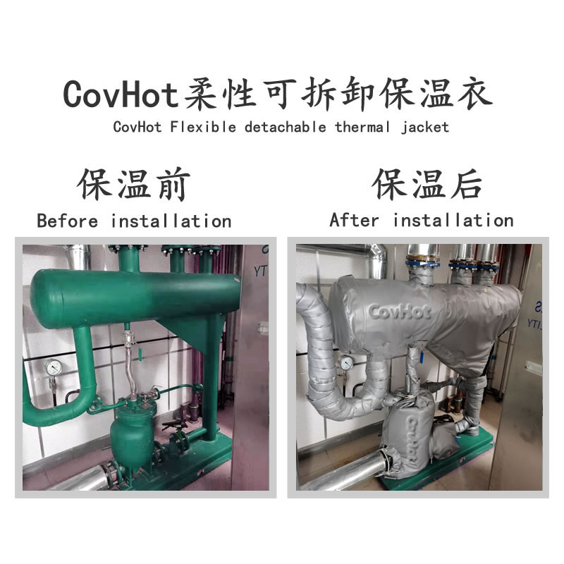 泵<a href=http://www.s1419.cn/e/tags/?tagname=%E4%BF%9D%E6%B8%A9%E5%A5%97 target=_blank class=infotextkey>保溫套</a>