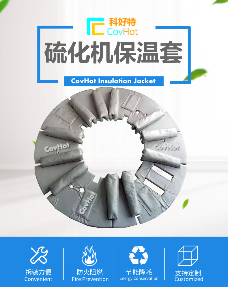 <a href=http://www.s1419.cn/e/tags/?tagname=%E5%8F%AF%E6%8B%86%E5%8D%B8%E4%BF%9D%E6%B8%A9%E5%A5%97 target=_blank class=infotextkey>可拆卸<a href=http://www.s1419.cn/e/tags/?tagname=%E4%BF%9D%E6%B8%A9%E5%A5%97 target=_blank class=infotextkey>保溫套</a></a>