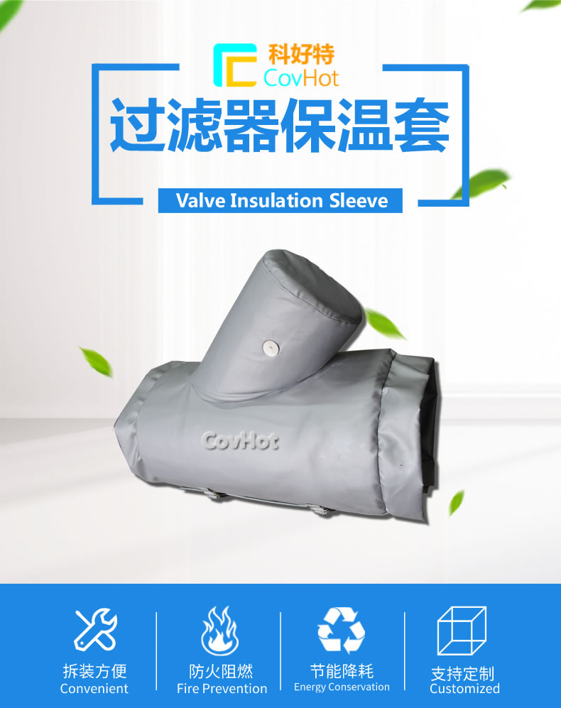 <a href=http://www.s1419.cn/e/tags/?tagname=%E5%8F%AF%E6%8B%86%E5%8D%B8%E4%BF%9D%E6%B8%A9%E8%A1%A3 target=_blank class=infotextkey><a href=http://www.s1419.cn/e/tags/?tagname=%E5%8F%AF%E6%8B%86%E5%8D%B8%E4%BF%9D%E6%B8%A9%E8%A1%A3 target=_blank class=infotextkey>可拆卸<a href=http://www.s1419.cn/e/tags/?tagname=%E4%BF%9D%E6%B8%A9%E8%A1%A3 target=_blank class=infotextkey>保溫衣</a></a></a>設(shè)計(jì)方案
