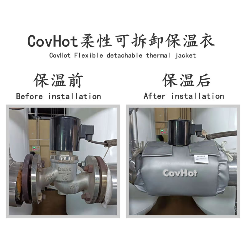 <a href=http://www.s1419.cn/e/tags/?tagname=%E9%98%80%E9%97%A8%E4%BF%9D%E6%B8%A9 target=_blank class=infotextkey>閥門保溫</a>護(hù)套