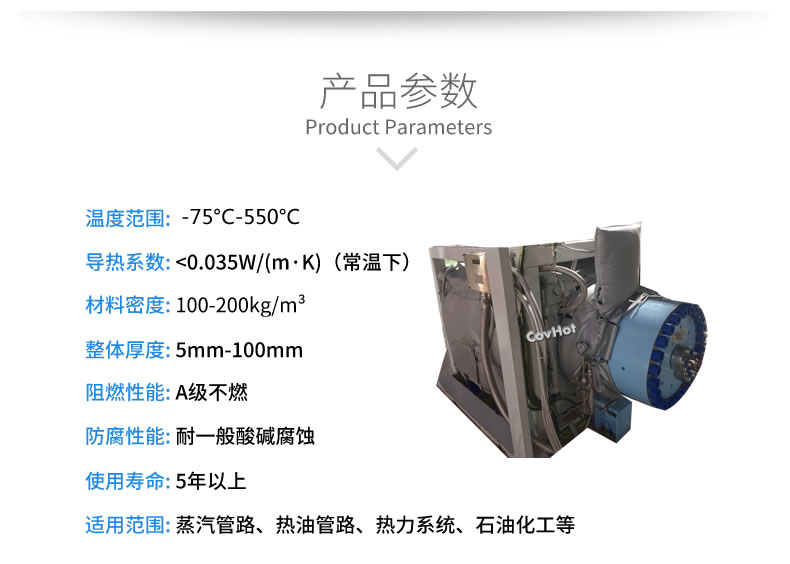 可拆卸<a href=http://www.s1419.cn/e/tags/?tagname=%E8%AE%BE%E5%A4%87%E4%BF%9D%E6%B8%A9 target=_blank class=infotextkey>設(shè)備保溫</a>套