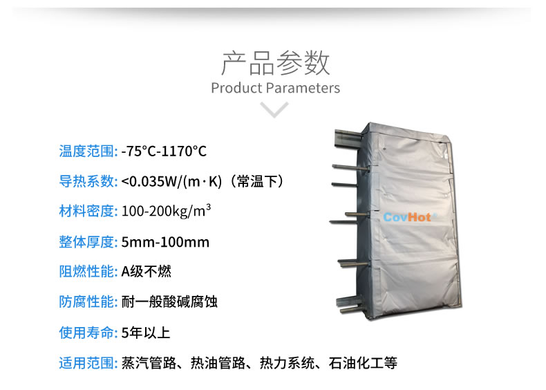 <a href=http://www.s1419.cn/e/tags/?tagname=%E5%8F%AF%E6%8B%86%E5%8D%B8%E4%BF%9D%E6%B8%A9%E8%A1%A3 target=_blank class=infotextkey><a href=http://www.s1419.cn/e/tags/?tagname=%E5%8F%AF%E6%8B%86%E5%8D%B8%E4%BF%9D%E6%B8%A9%E8%A1%A3 target=_blank class=infotextkey>可拆卸<a href=http://www.s1419.cn/e/tags/?tagname=%E4%BF%9D%E6%B8%A9%E8%A1%A3 target=_blank class=infotextkey>保溫衣</a></a></a>