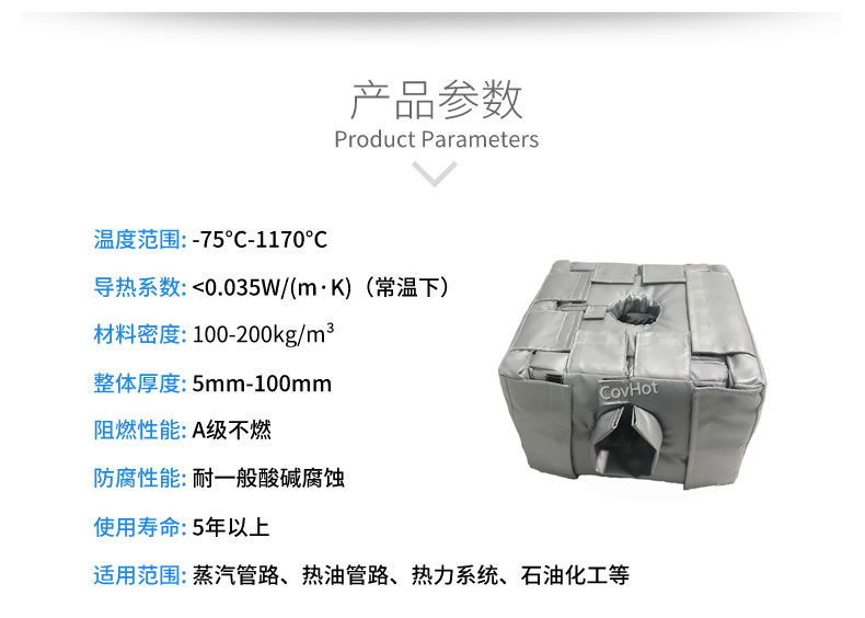 <a href=http://www.s1419.cn/e/tags/?tagname=%E9%98%80%E9%97%A8%E4%BF%9D%E6%B8%A9%E8%A1%A3 target=_blank class=infotextkey><a href=http://www.s1419.cn/e/tags/?tagname=%E9%98%80%E9%97%A8%E4%BF%9D%E6%B8%A9 target=_blank class=infotextkey>閥門保溫</a>衣</a>