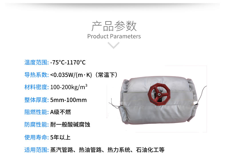 蒸汽<a href=http://www.s1419.cn/e/tags/?tagname=%E9%98%80%E9%97%A8%E4%BF%9D%E6%B8%A9%E5%A5%97 target=_blank class=infotextkey><a href=http://www.s1419.cn/e/tags/?tagname=%E9%98%80%E9%97%A8%E4%BF%9D%E6%B8%A9 target=_blank class=infotextkey>閥門保溫</a>套</a>