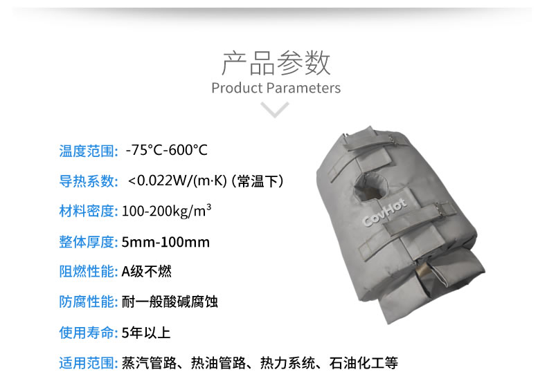 <a href=http://www.s1419.cn/e/tags/?tagname=%E4%BF%9D%E6%B8%A9%E5%A5%97 target=_blank class=infotextkey>保溫套</a>的使用規(guī)范，<a href=http://www.s1419.cn/e/tags/?tagname=%E5%8F%AF%E6%8B%86%E5%8D%B8%E4%BF%9D%E6%B8%A9%E5%A5%97 target=_blank class=infotextkey>可拆卸<a href=http://www.s1419.cn/e/tags/?tagname=%E4%BF%9D%E6%B8%A9%E5%A5%97 target=_blank class=infotextkey>保溫套</a></a>
