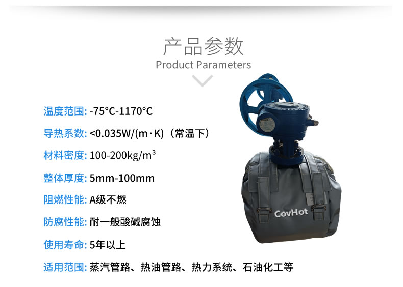 儀器儀表保溫,可拆卸儀器儀表<a href=http://www.s1419.cn/e/tags/?tagname=%E4%BF%9D%E6%B8%A9%E5%A5%97 target=_blank class=infotextkey>保溫套</a>