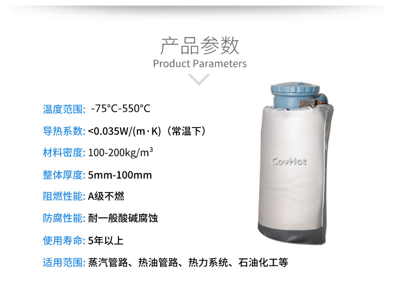 儀器儀表<a href=http://www.s1419.cn/e/tags/?tagname=%E4%BF%9D%E6%B8%A9%E9%9A%94%E7%83%AD target=_blank class=infotextkey>保溫隔熱</a>