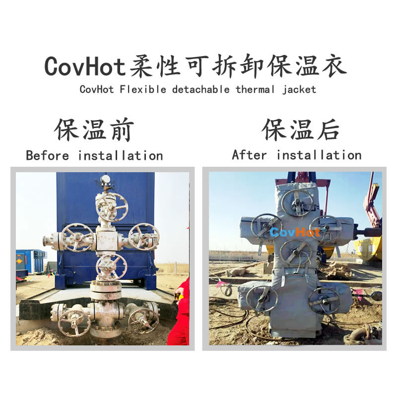 可拆卸式<a href=http://www.s1419.cn/e/tags/?tagname=%E4%BF%9D%E6%B8%A9%E5%A5%97 target=_blank class=infotextkey>保溫套</a>