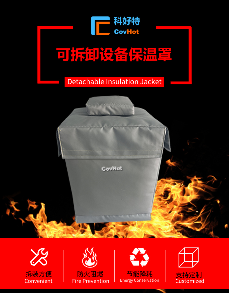 儀器儀表<a href=http://www.s1419.cn/e/tags/?tagname=%E4%BF%9D%E6%B8%A9%E9%9A%94%E7%83%AD target=_blank class=infotextkey>保溫隔熱</a>