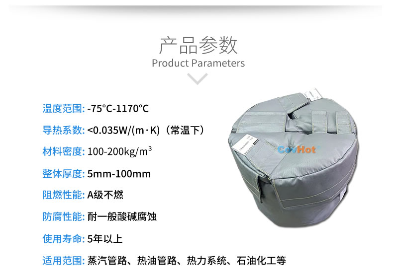 再沸器保溫,再沸器<a href=http://www.s1419.cn/e/tags/?tagname=%E4%BF%9D%E6%B8%A9%E5%A5%97 target=_blank class=infotextkey>保溫套</a>,<a href=http://www.s1419.cn/e/tags/?tagname=%E6%8D%A2%E7%83%AD%E5%99%A8%E4%BF%9D%E6%B8%A9 target=_blank class=infotextkey>換熱器保溫</a>