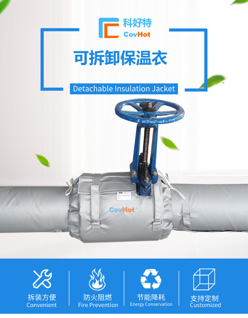 經(jīng)濟(jì)厚度,<a href=http://www.s1419.cn/e/tags/?tagname=%E5%B7%A5%E4%B8%9A%E4%BF%9D%E6%B8%A9 target=_blank class=infotextkey>工業(yè)保溫</a>經(jīng)濟(jì)厚度