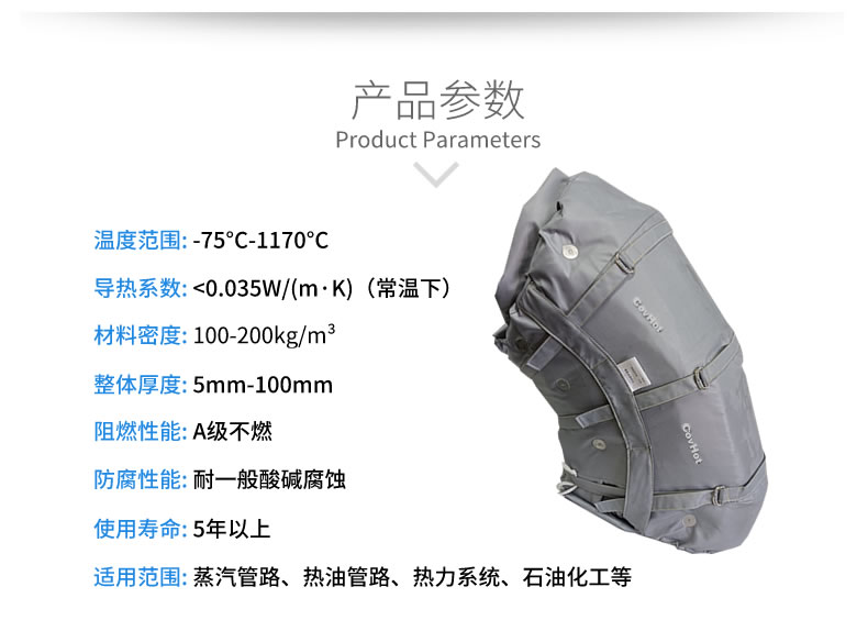 <a href=http://www.s1419.cn/e/tags/?tagname=%E5%8F%AF%E6%8B%86%E5%8D%B8%E4%BF%9D%E6%B8%A9%E5%A5%97 target=_blank class=infotextkey>可拆卸<a href=http://www.s1419.cn/e/tags/?tagname=%E4%BF%9D%E6%B8%A9%E5%A5%97 target=_blank class=infotextkey>保溫套</a></a>,<a href=http://www.s1419.cn/e/tags/?tagname=%E5%8F%AF%E6%8B%86%E5%8D%B8%E4%BF%9D%E6%B8%A9%E8%A1%A3 target=_blank class=infotextkey><a href=http://www.s1419.cn/e/tags/?tagname=%E5%8F%AF%E6%8B%86%E5%8D%B8%E4%BF%9D%E6%B8%A9%E8%A1%A3 target=_blank class=infotextkey>可拆卸<a href=http://www.s1419.cn/e/tags/?tagname=%E4%BF%9D%E6%B8%A9%E8%A1%A3 target=_blank class=infotextkey>保溫衣</a></a></a>