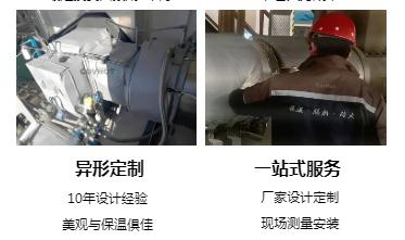 <a href=http://www.s1419.cn/e/tags/?tagname=%E4%BF%9D%E6%B8%A9%E5%A5%97%E5%8E%82%E5%AE%B6 target=_blank class=infotextkey><a href=http://www.s1419.cn/e/tags/?tagname=%E4%BF%9D%E6%B8%A9%E5%A5%97 target=_blank class=infotextkey>保溫套</a>廠家</a>,<a href=http://www.s1419.cn/e/tags/?tagname=%E5%8F%AF%E6%8B%86%E5%8D%B8%E4%BF%9D%E6%B8%A9%E5%A5%97%E5%8E%82%E5%AE%B6 target=_blank class=infotextkey>可拆卸<a href=http://www.s1419.cn/e/tags/?tagname=%E4%BF%9D%E6%B8%A9%E5%A5%97%E5%8E%82%E5%AE%B6 target=_blank class=infotextkey><a href=http://www.s1419.cn/e/tags/?tagname=%E4%BF%9D%E6%B8%A9%E5%A5%97 target=_blank class=infotextkey>保溫套</a>廠家</a></a>