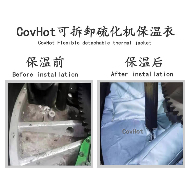 <a href=http://www.s1419.cn/e/tags/?tagname=%E7%A1%AB%E5%8C%96%E6%9C%BA%E4%BF%9D%E6%B8%A9 target=_blank class=infotextkey>硫化機(jī)保溫</a>罩,輪胎<a href=http://www.s1419.cn/e/tags/?tagname=%E7%A1%AB%E5%8C%96%E6%9C%BA%E4%BF%9D%E6%B8%A9 target=_blank class=infotextkey>硫化機(jī)保溫</a>