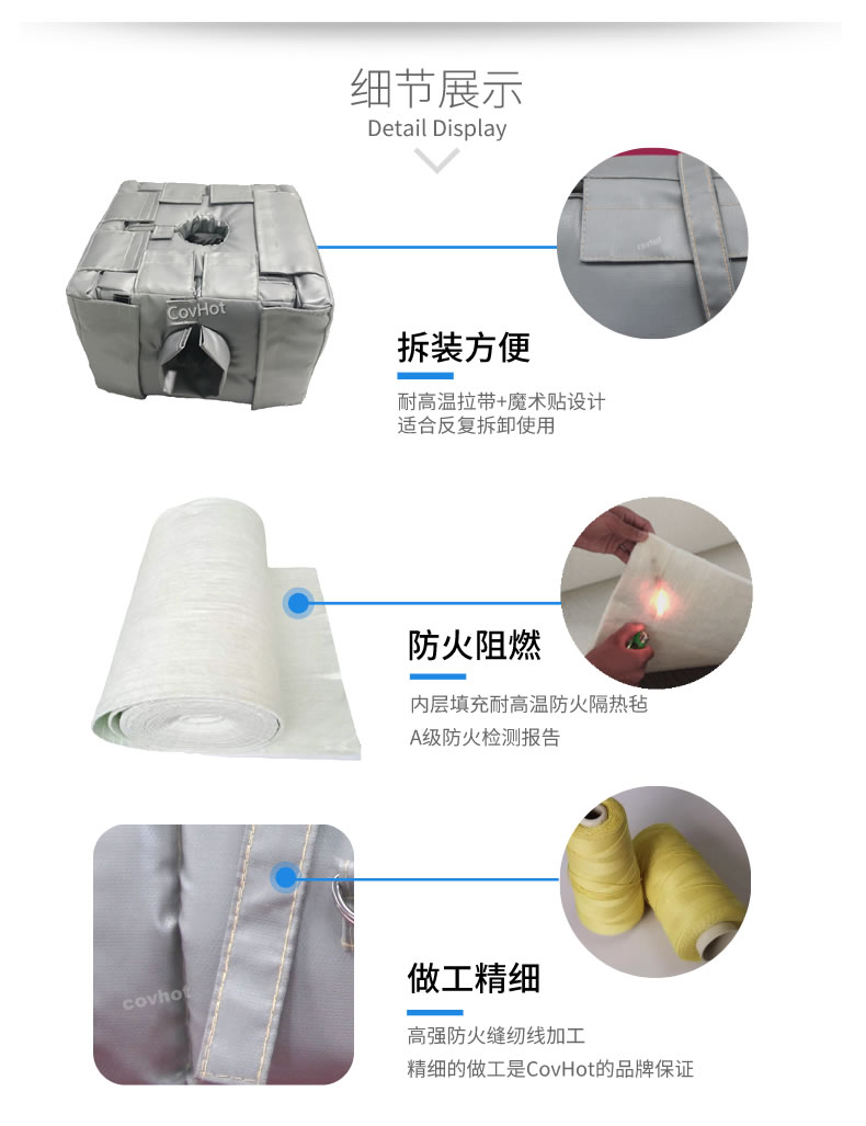 管道閥門<a href=http://www.s1419.cn/e/tags/?tagname=%E8%AE%BE%E5%A4%87%E4%BF%9D%E6%B8%A9 target=_blank class=infotextkey>設(shè)備保溫</a>套,<a href=http://www.s1419.cn/e/tags/?tagname=%E8%AE%BE%E5%A4%87%E4%BF%9D%E6%B8%A9 target=_blank class=infotextkey>設(shè)備保溫</a>衣
