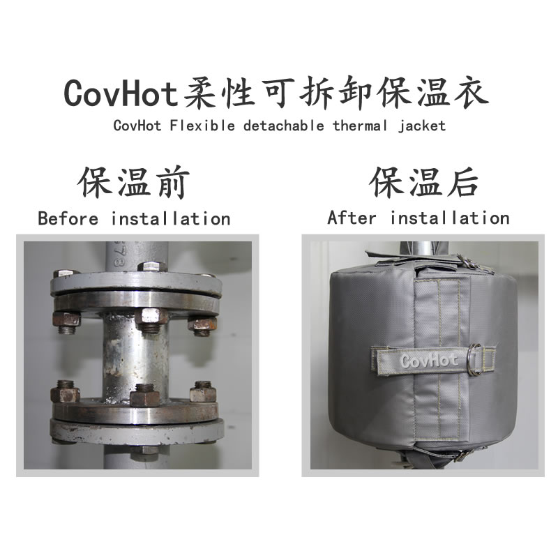 設(shè)備可拆式<a href=http://www.s1419.cn/e/tags/?tagname=%E4%BF%9D%E6%B8%A9%E5%A5%97 target=_blank class=infotextkey>保溫套</a>,<a href=http://www.s1419.cn/e/tags/?tagname=%E8%AE%BE%E5%A4%87%E4%BF%9D%E6%B8%A9 target=_blank class=infotextkey>設(shè)備保溫</a>罩