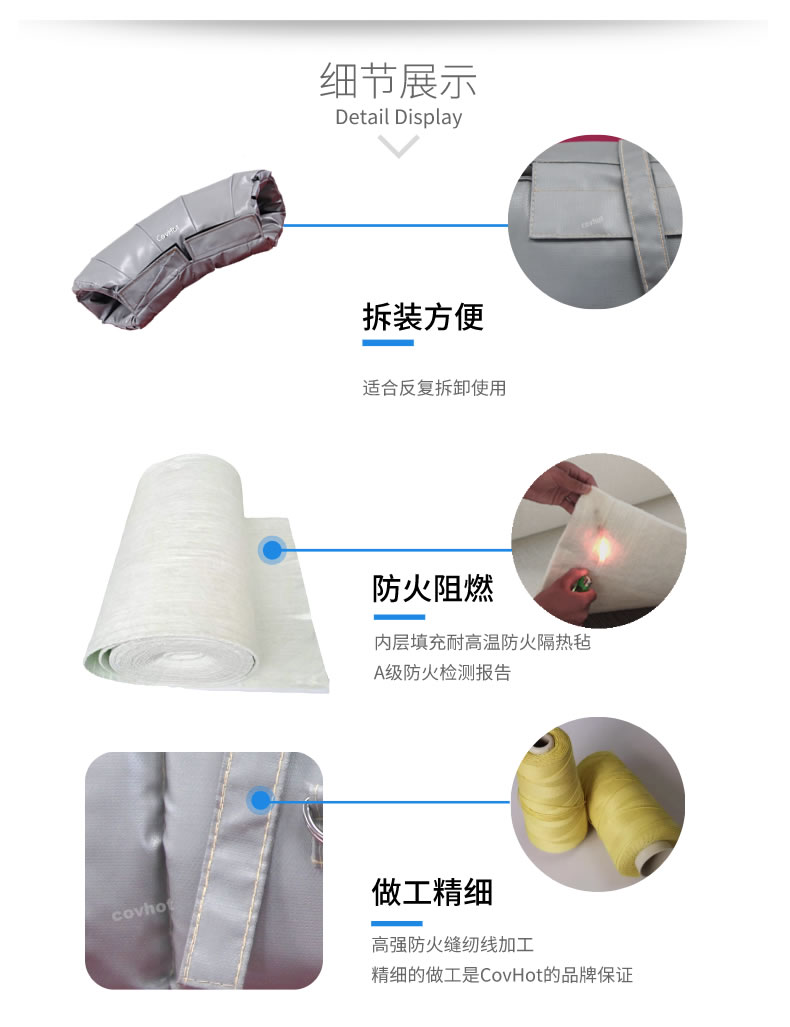 熱力管道<a href=http://www.s1419.cn/e/tags/?tagname=%E9%98%80%E9%97%A8%E4%BF%9D%E6%B8%A9%E5%A5%97 target=_blank class=infotextkey><a href=http://www.s1419.cn/e/tags/?tagname=%E9%98%80%E9%97%A8%E4%BF%9D%E6%B8%A9 target=_blank class=infotextkey>閥門保溫</a>套</a>,管道<a href=http://www.s1419.cn/e/tags/?tagname=%E4%BF%9D%E6%B8%A9%E5%A5%97 target=_blank class=infotextkey>保溫套</a>