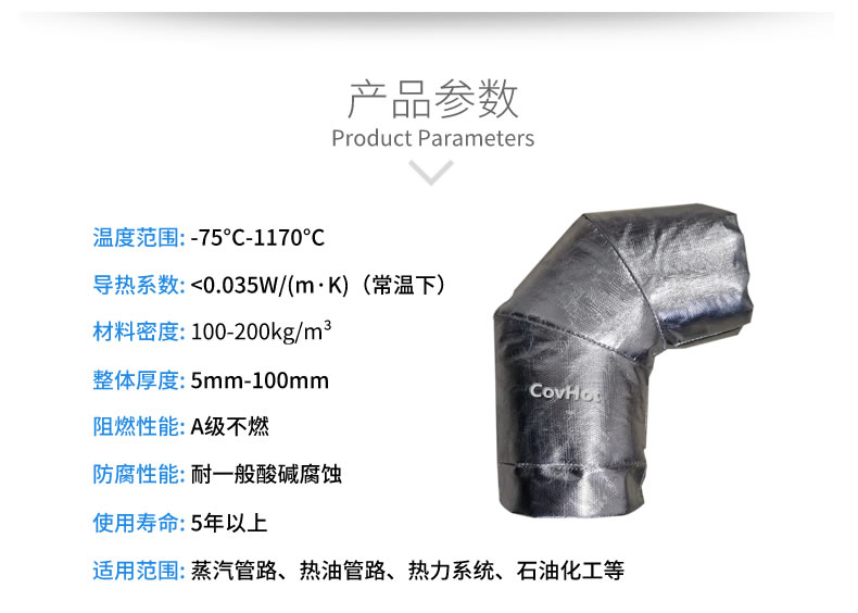 <a href=http://www.s1419.cn/e/tags/?tagname=%E5%8F%AF%E6%8B%86%E5%8D%B8%E4%BF%9D%E6%B8%A9%E5%A5%97 target=_blank class=infotextkey>可拆卸<a href=http://www.s1419.cn/e/tags/?tagname=%E4%BF%9D%E6%B8%A9%E5%A5%97 target=_blank class=infotextkey>保溫套</a></a>,<a href=http://www.s1419.cn/e/tags/?tagname=%E9%98%80%E9%97%A8%E4%BF%9D%E6%B8%A9 target=_blank class=infotextkey>閥門保溫</a>