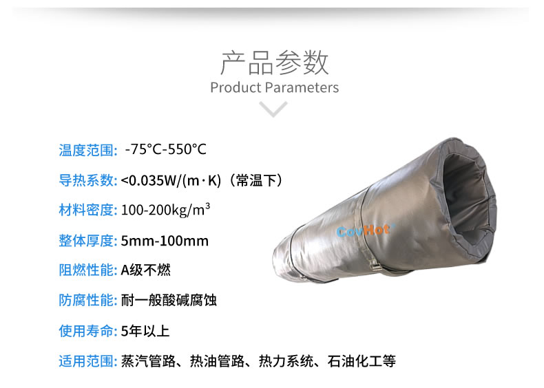 蒸汽<a href=http://www.s1419.cn/e/tags/?tagname=%E9%98%80%E9%97%A8%E4%BF%9D%E6%B8%A9%E8%A1%A3 target=_blank class=infotextkey><a href=http://www.s1419.cn/e/tags/?tagname=%E9%98%80%E9%97%A8%E4%BF%9D%E6%B8%A9 target=_blank class=infotextkey>閥門(mén)保溫</a>衣</a>,蒸汽管道保溫