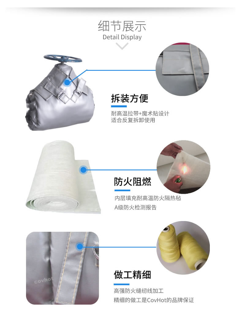 蒸汽<a href=http://www.s1419.cn/e/tags/?tagname=%E9%98%80%E9%97%A8%E4%BF%9D%E6%B8%A9 target=_blank class=infotextkey>閥門保溫</a>,可拆卸<a href=http://www.s1419.cn/e/tags/?tagname=%E9%98%80%E9%97%A8%E4%BF%9D%E6%B8%A9%E5%A5%97 target=_blank class=infotextkey><a href=http://www.s1419.cn/e/tags/?tagname=%E9%98%80%E9%97%A8%E4%BF%9D%E6%B8%A9 target=_blank class=infotextkey>閥門保溫</a>套</a>