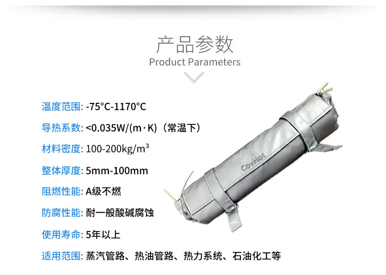 <a href=http://www.s1419.cn/e/tags/?tagname=%E9%98%80%E9%97%A8%E4%BF%9D%E6%B8%A9 target=_blank class=infotextkey>閥門保溫</a>,管道保溫