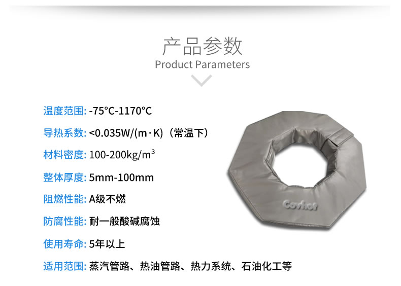 工業(yè)<a href=http://www.s1419.cn/e/tags/?tagname=%E8%BD%AF%E4%BF%9D%E6%B8%A9 target=_blank class=infotextkey>軟保溫</a>廠家,<a href=http://www.s1419.cn/e/tags/?tagname=%E8%BD%AF%E4%BF%9D%E6%B8%A9 target=_blank class=infotextkey>軟保溫</a>