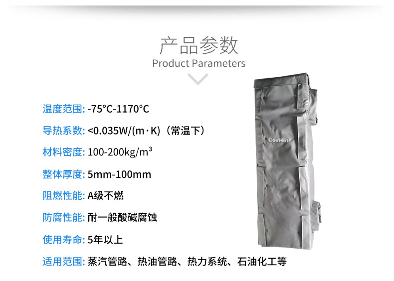 <a href=http://www.s1419.cn/e/tags/?tagname=%E6%8D%A2%E7%83%AD%E5%99%A8%E4%BF%9D%E6%B8%A9 target=_blank class=infotextkey>換熱器保溫</a>衣,<a href=http://www.s1419.cn/e/tags/?tagname=%E6%8D%A2%E7%83%AD%E5%99%A8%E4%BF%9D%E6%B8%A9 target=_blank class=infotextkey>換熱器保溫</a>