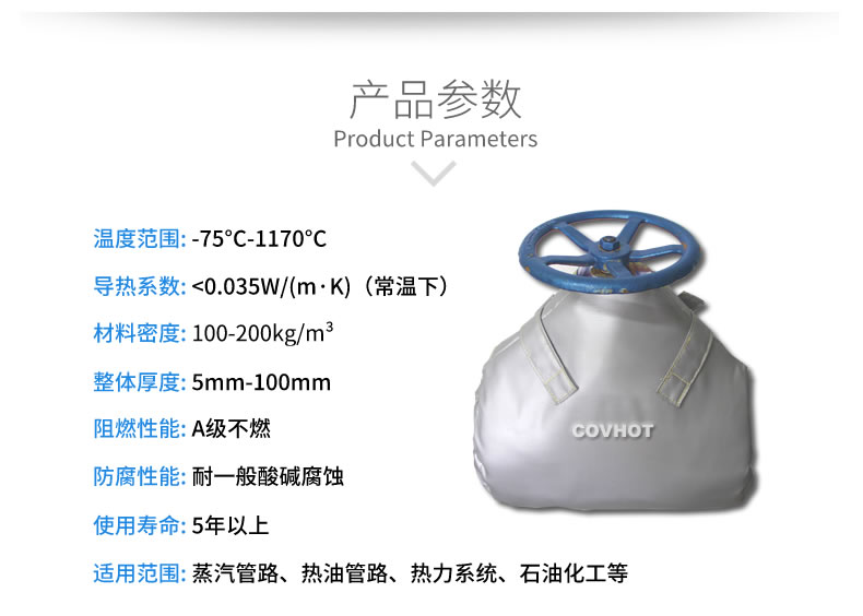 截止閥<a href=http://www.s1419.cn/e/tags/?tagname=%E4%BF%9D%E6%B8%A9%E8%A1%A3 target=_blank class=infotextkey>保溫衣</a>,可拆卸式<a href=http://www.s1419.cn/e/tags/?tagname=%E4%BF%9D%E6%B8%A9%E5%A5%97 target=_blank class=infotextkey>保溫套</a>