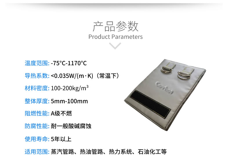 <a href=http://www.s1419.cn/e/tags/?tagname=%E5%8F%AF%E6%8B%86%E5%8D%B8%E4%BF%9D%E6%B8%A9%E5%A5%97%E5%8E%82%E5%AE%B6 target=_blank class=infotextkey>可拆卸<a href=http://www.s1419.cn/e/tags/?tagname=%E4%BF%9D%E6%B8%A9%E5%A5%97%E5%8E%82%E5%AE%B6 target=_blank class=infotextkey><a href=http://www.s1419.cn/e/tags/?tagname=%E4%BF%9D%E6%B8%A9%E5%A5%97 target=_blank class=infotextkey>保溫套</a>廠家</a></a>,可拆卸式<a href=http://www.s1419.cn/e/tags/?tagname=%E4%BF%9D%E6%B8%A9%E5%A5%97 target=_blank class=infotextkey>保溫套</a>設(shè)計