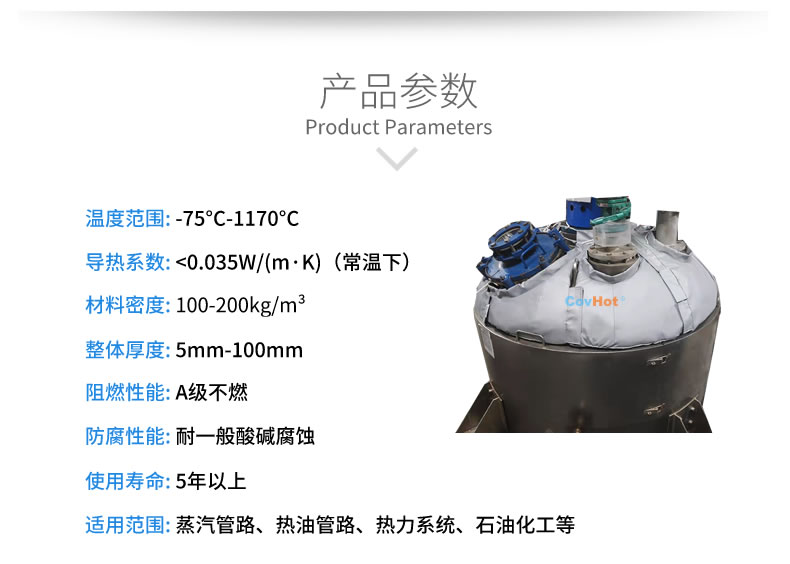 <a href=http://www.s1419.cn/e/tags/?tagname=%E5%8F%8D%E5%BA%94%E9%87%9C%E4%BF%9D%E6%B8%A9 target=_blank class=infotextkey>反應(yīng)釜保溫</a>衣,反應(yīng)釜<a href=http://www.s1419.cn/e/tags/?tagname=%E8%AE%BE%E5%A4%87%E4%BF%9D%E6%B8%A9 target=_blank class=infotextkey>設(shè)備保溫</a>