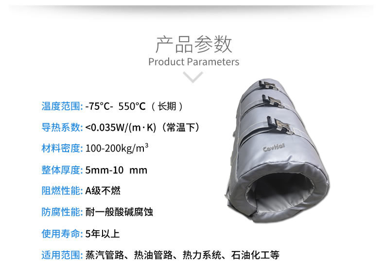 注塑機(jī)<a href=http://www.s1419.cn/e/tags/?tagname=%E4%BF%9D%E6%B8%A9%E5%A5%97 target=_blank class=infotextkey>保溫套</a>,注塑機(jī)節(jié)能