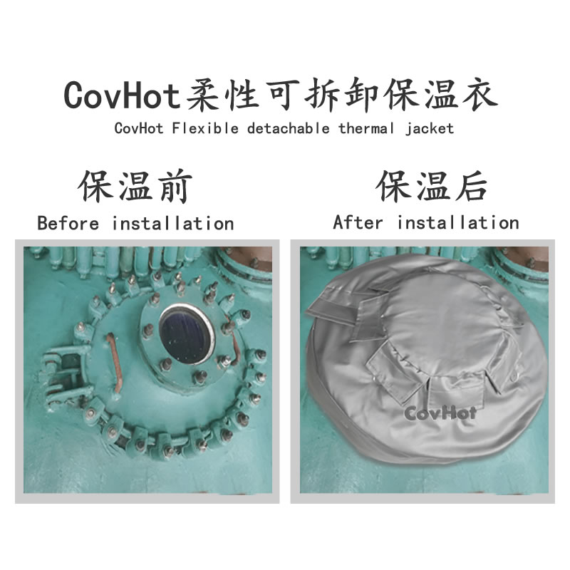 視鏡<a href=http://www.s1419.cn/e/tags/?tagname=%E4%BF%9D%E6%B8%A9%E5%A5%97 target=_blank class=infotextkey>保溫套</a>,視鏡<a href=http://www.s1419.cn/e/tags/?tagname=%E8%AE%BE%E5%A4%87%E9%9A%94%E7%83%AD%E7%BD%A9 target=_blank class=infotextkey>設(shè)備隔熱罩</a>