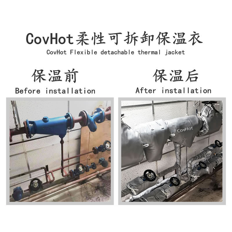 管道<a href=http://www.s1419.cn/e/tags/?tagname=%E4%BF%9D%E6%B8%A9%E5%A5%97 target=_blank class=infotextkey>保溫套</a>,管道隔熱套