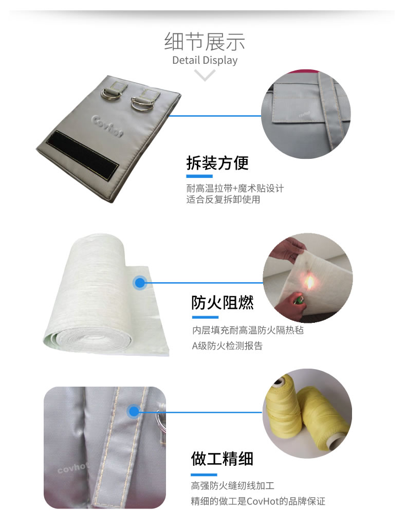 可拆卸式<a href=http://www.s1419.cn/e/tags/?tagname=%E4%BF%9D%E6%B8%A9%E5%A5%97 target=_blank class=infotextkey>保溫套</a>,<a href=http://www.s1419.cn/e/tags/?tagname=%E5%8F%AF%E6%8B%86%E5%8D%B8%E4%BF%9D%E6%B8%A9%E5%A5%97 target=_blank class=infotextkey>可拆卸<a href=http://www.s1419.cn/e/tags/?tagname=%E4%BF%9D%E6%B8%A9%E5%A5%97 target=_blank class=infotextkey>保溫套</a></a>
