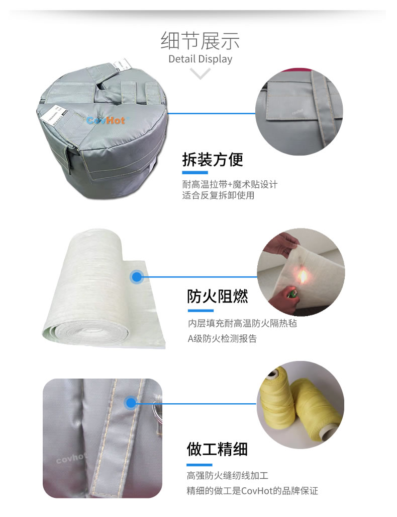 可拆卸<a href=http://www.s1419.cn/e/tags/?tagname=%E8%AE%BE%E5%A4%87%E4%BF%9D%E6%B8%A9 target=_blank class=infotextkey>設(shè)備保溫</a>衣,<a href=http://www.s1419.cn/e/tags/?tagname=%E8%AE%BE%E5%A4%87%E4%BF%9D%E6%B8%A9 target=_blank class=infotextkey>設(shè)備保溫</a>衣