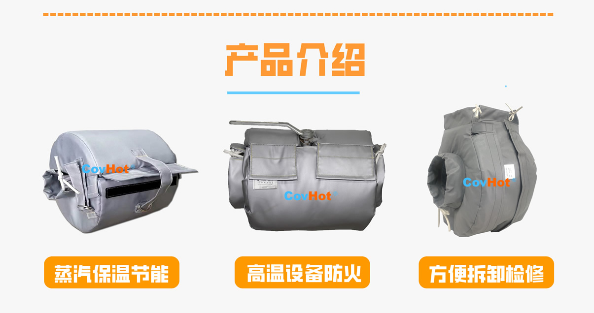 <a href=http://www.s1419.cn/e/tags/?tagname=%E8%AE%BE%E5%A4%87%E4%BF%9D%E6%B8%A9 target=_blank class=infotextkey>設(shè)備保溫</a>衣廠家,<a href=http://www.s1419.cn/e/tags/?tagname=%E5%8F%AF%E6%8B%86%E5%8D%B8%E4%BF%9D%E6%B8%A9%E8%A1%A3 target=_blank class=infotextkey><a href=http://www.s1419.cn/e/tags/?tagname=%E5%8F%AF%E6%8B%86%E5%8D%B8%E4%BF%9D%E6%B8%A9%E8%A1%A3 target=_blank class=infotextkey>可拆卸<a href=http://www.s1419.cn/e/tags/?tagname=%E4%BF%9D%E6%B8%A9%E8%A1%A3 target=_blank class=infotextkey>保溫衣</a></a></a>廠家