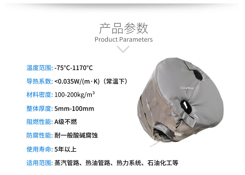 工業(yè)高溫防護(hù),<a href=http://www.s1419.cn/e/tags/?tagname=%E5%B7%A5%E4%B8%9A%E4%BF%9D%E6%B8%A9 target=_blank class=infotextkey>工業(yè)保溫</a>隔熱