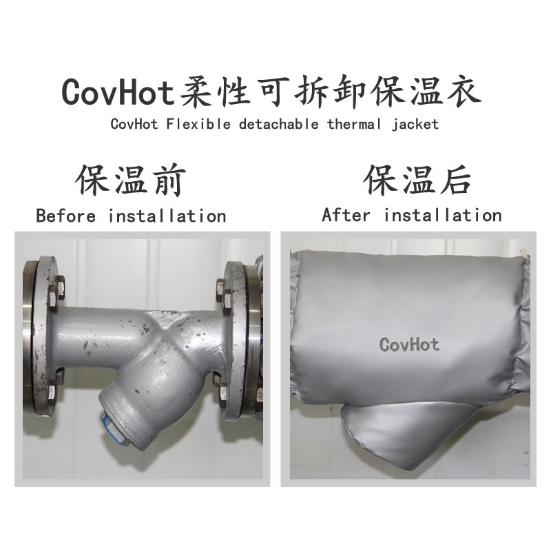 可拆卸式<a href=http://www.s1419.cn/e/tags/?tagname=%E4%BF%9D%E6%B8%A9%E5%A5%97 target=_blank class=infotextkey>保溫套</a>,工業(yè)節(jié)能<a href=http://www.s1419.cn/e/tags/?tagname=%E4%BF%9D%E6%B8%A9%E5%A5%97 target=_blank class=infotextkey>保溫套</a>