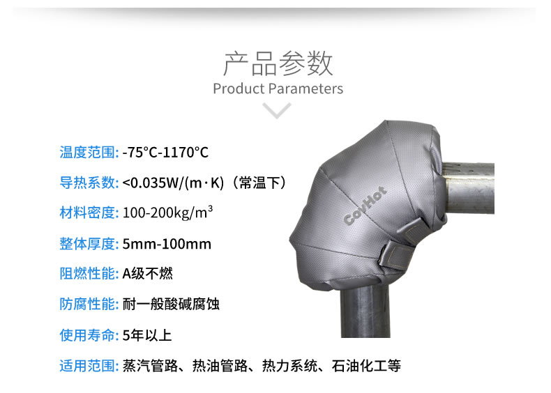 可拆卸式<a href=http://www.s1419.cn/e/tags/?tagname=%E4%BF%9D%E6%B8%A9%E5%A5%97 target=_blank class=infotextkey>保溫套</a>,工業(yè)節(jié)能<a href=http://www.s1419.cn/e/tags/?tagname=%E4%BF%9D%E6%B8%A9%E5%A5%97 target=_blank class=infotextkey>保溫套</a>