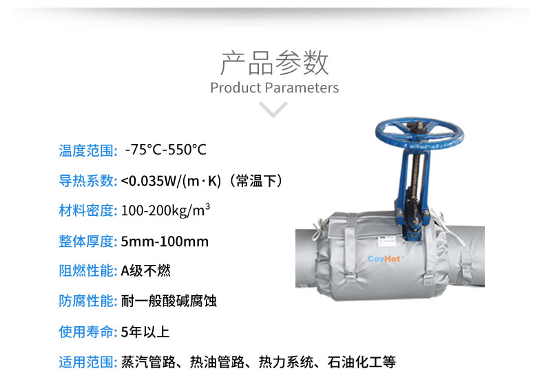 <a href=http://www.s1419.cn/e/tags/?tagname=%E9%98%80%E9%97%A8%E4%BF%9D%E6%B8%A9%E5%A5%97 target=_blank class=infotextkey><a href=http://www.s1419.cn/e/tags/?tagname=%E9%98%80%E9%97%A8%E4%BF%9D%E6%B8%A9 target=_blank class=infotextkey>閥門保溫</a>套</a>(衣),<a href=http://www.s1419.cn/e/tags/?tagname=%E9%98%80%E9%97%A8%E4%BF%9D%E6%B8%A9 target=_blank class=infotextkey>閥門保溫</a>