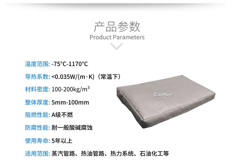 可拆卸<a href=http://www.s1419.cn/e/tags/?tagname=%E9%98%80%E9%97%A8%E4%BF%9D%E6%B8%A9%E5%A5%97 target=_blank class=infotextkey><a href=http://www.s1419.cn/e/tags/?tagname=%E9%98%80%E9%97%A8%E4%BF%9D%E6%B8%A9 target=_blank class=infotextkey>閥門保溫</a>套</a>,<a href=http://www.s1419.cn/e/tags/?tagname=%E9%98%80%E9%97%A8%E4%BF%9D%E6%B8%A9%E5%A5%97 target=_blank class=infotextkey><a href=http://www.s1419.cn/e/tags/?tagname=%E9%98%80%E9%97%A8%E4%BF%9D%E6%B8%A9 target=_blank class=infotextkey>閥門保溫</a>套</a>