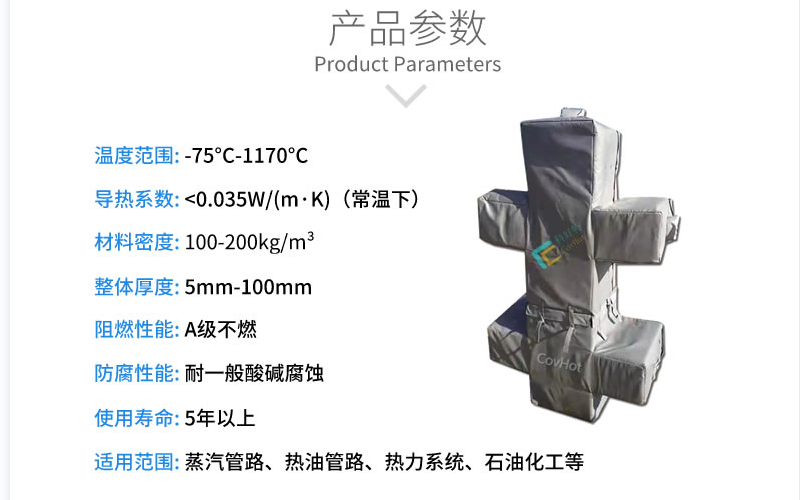 <a href=http://www.s1419.cn/e/tags/?tagname=%E5%8F%AF%E6%8B%86%E5%8D%B8%E4%BF%9D%E6%B8%A9%E5%A5%97 target=_blank class=infotextkey>可拆卸<a href=http://www.s1419.cn/e/tags/?tagname=%E4%BF%9D%E6%B8%A9%E5%A5%97 target=_blank class=infotextkey>保溫套</a></a>