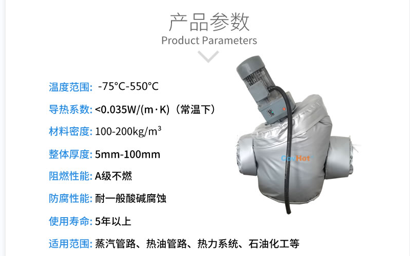 泵體<a href=http://www.s1419.cn/e/tags/?tagname=%E4%BF%9D%E6%B8%A9%E5%A5%97 target=_blank class=infotextkey>保溫套</a>,泵防凍保溫
