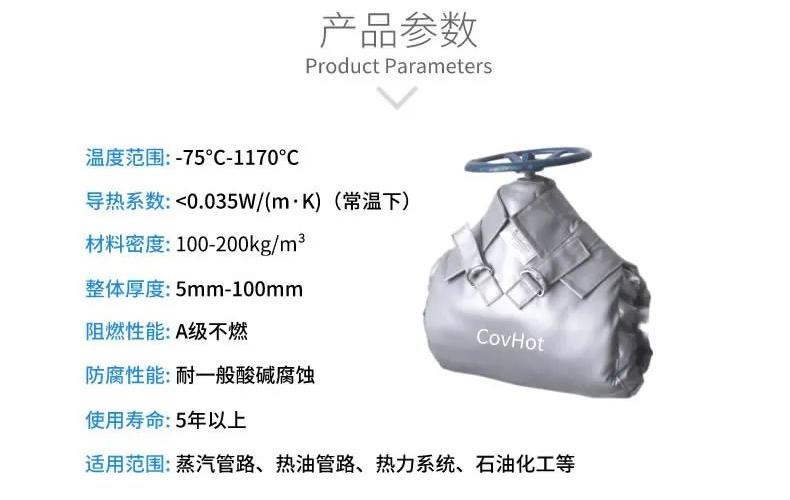 <a href=http://www.s1419.cn/e/tags/?tagname=%E5%8F%AF%E6%8B%86%E5%8D%B8%E4%BF%9D%E6%B8%A9%E5%A5%97 target=_blank class=infotextkey>可拆卸<a href=http://www.s1419.cn/e/tags/?tagname=%E4%BF%9D%E6%B8%A9%E5%A5%97 target=_blank class=infotextkey>保溫套</a></a>,<a href=http://www.s1419.cn/e/tags/?tagname=%E9%98%80%E9%97%A8%E4%BF%9D%E6%B8%A9%E5%A5%97 target=_blank class=infotextkey><a href=http://www.s1419.cn/e/tags/?tagname=%E9%98%80%E9%97%A8%E4%BF%9D%E6%B8%A9 target=_blank class=infotextkey>閥門保溫</a>套</a>,<a href=http://www.s1419.cn/e/tags/?tagname=%E9%98%80%E9%97%A8%E4%BF%9D%E6%B8%A9 target=_blank class=infotextkey>閥門保溫</a>