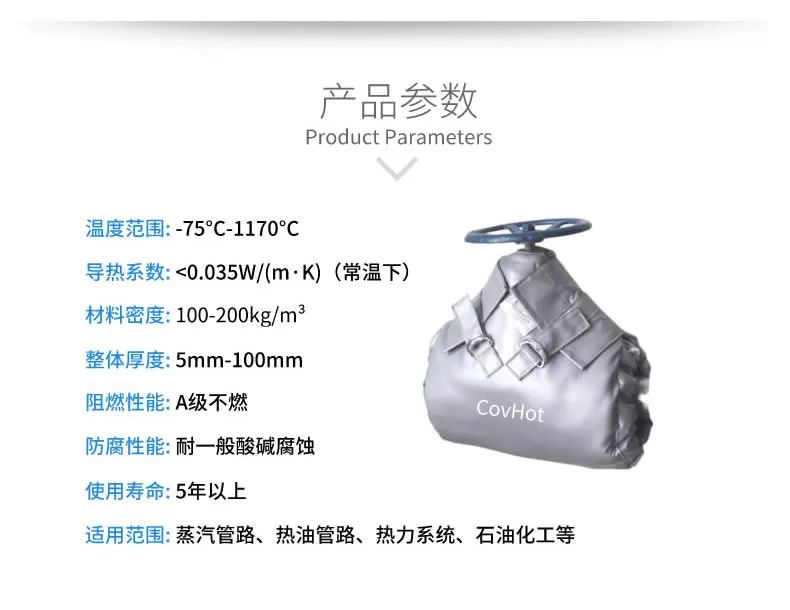 <a href=http://www.s1419.cn/e/tags/?tagname=%E5%8F%AF%E6%8B%86%E5%8D%B8%E4%BF%9D%E6%B8%A9%E5%A5%97 target=_blank class=infotextkey>可拆卸<a href=http://www.s1419.cn/e/tags/?tagname=%E4%BF%9D%E6%B8%A9%E5%A5%97 target=_blank class=infotextkey>保溫套</a></a>,<a href=http://www.s1419.cn/e/tags/?tagname=%E9%98%80%E9%97%A8%E4%BF%9D%E6%B8%A9 target=_blank class=infotextkey>閥門保溫</a>,管路保溫,<a href=http://www.s1419.cn/e/tags/?tagname=%E6%8D%A2%E7%83%AD%E5%99%A8%E4%BF%9D%E6%B8%A9 target=_blank class=infotextkey>換熱器保溫</a>