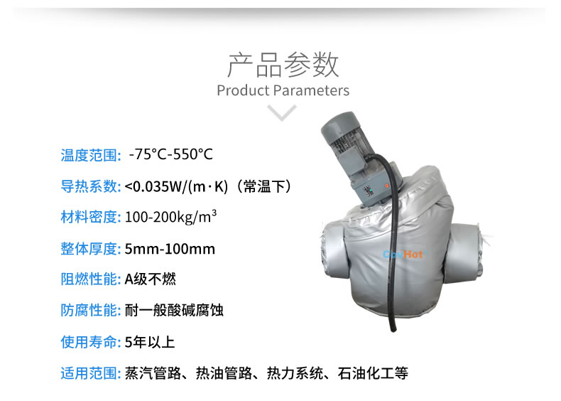 泵體<a href=http://www.s1419.cn/e/tags/?tagname=%E4%BF%9D%E6%B8%A9%E5%A5%97 target=_blank class=infotextkey>保溫套</a>