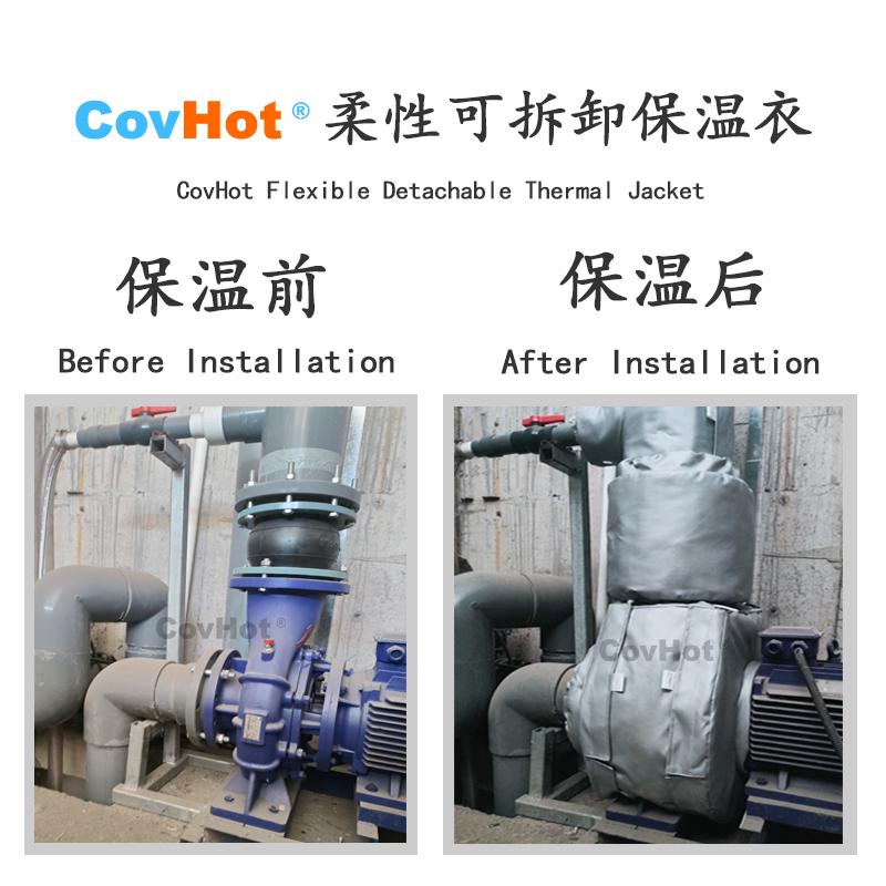 泵體<a href=http://www.s1419.cn/e/tags/?tagname=%E4%BF%9D%E6%B8%A9%E8%A1%A3 target=_blank class=infotextkey>保溫衣</a>